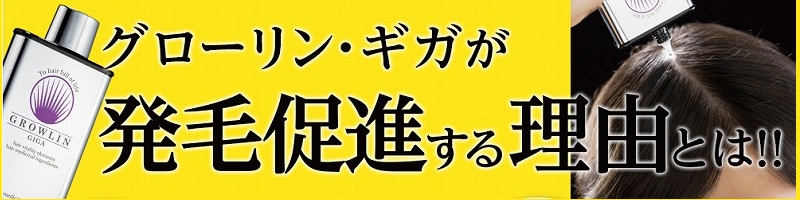 ��p�O���[�����E�M�K���T�C�g